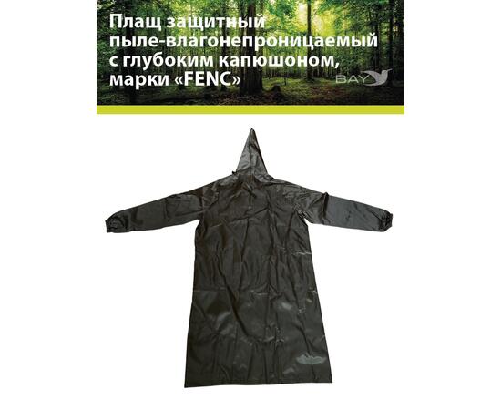 Плащ защитный FENC M оливковый