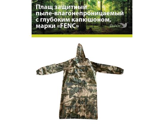 Плащ защитный FENC XL мох