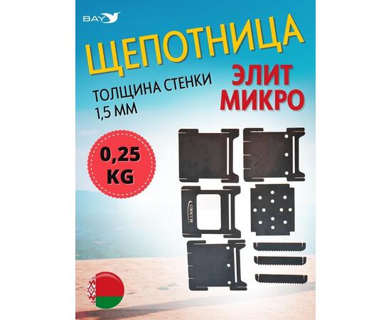 Щепотница MANKO печь Элит микро 8х8х9см компактная