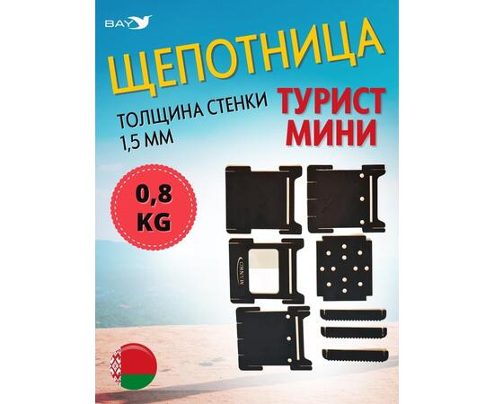 Печь походная MANKO в палатку щепочница "Турист мини" 12х12х15см