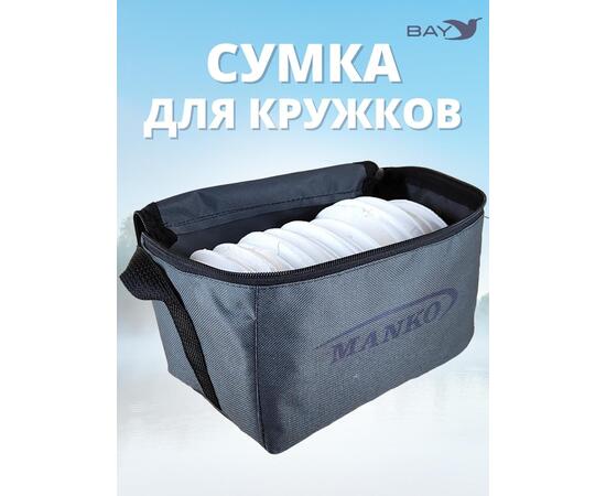 Сумка MANKO влагостойкая для кружков