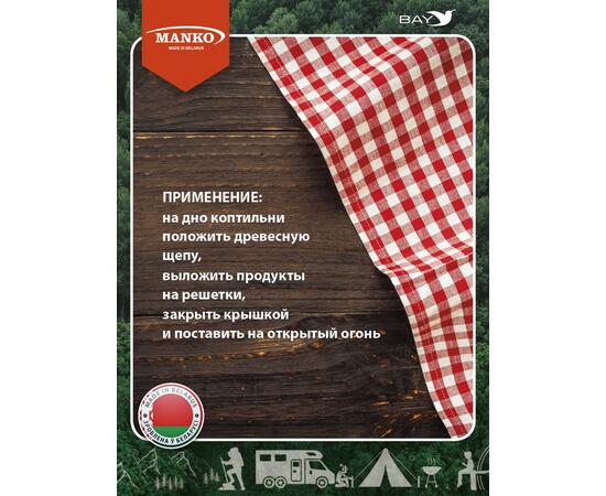 Коптильня MANKO двухъярусная из нержавеющей стали с поддоном 380x280x260 мм, Тип 10