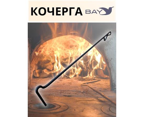 Кочерга MANKO для мангала печи и бани металлическая 