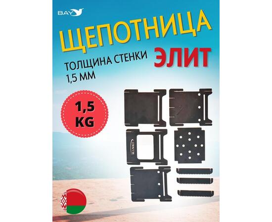 Щепочница MANKO для походов Элит 16х16х18 см