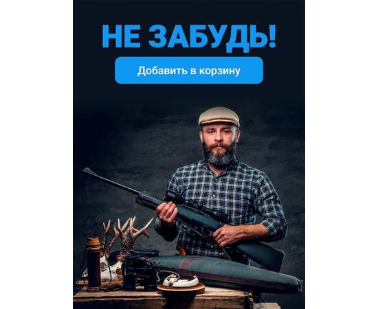 Сумка MANKO влагостойкая для кружков