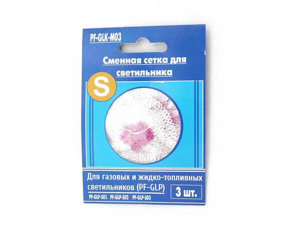Сетка для газовой лампы СЛЕДОПЫТ, мал. (для лампы GLP-S01,S02, S03 и S04) 3 шт.