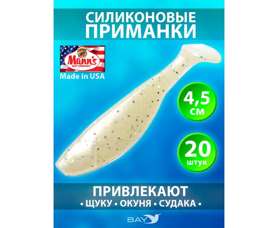 Виброхвост Mann's Ripper M-048 уп-ка 20шт. цв. BK-10