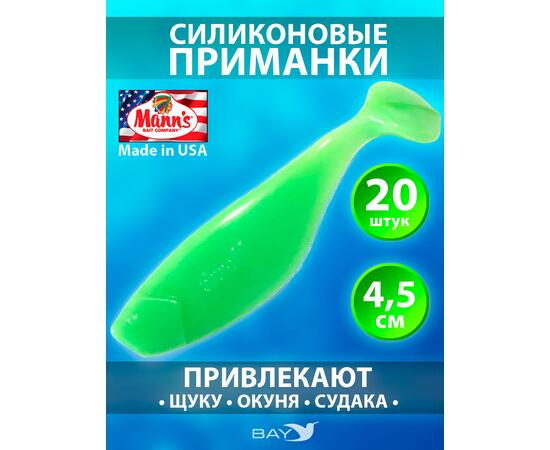 Виброхвост Mann's Ripper M-048 уп-ка 20шт. цв. BN-03
