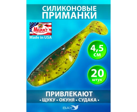 Виброхвост Mann's Ripper M-048 уп-ка 20шт. цв. BK-07