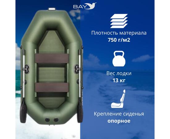 Надувная лодка Аква Мастер 240