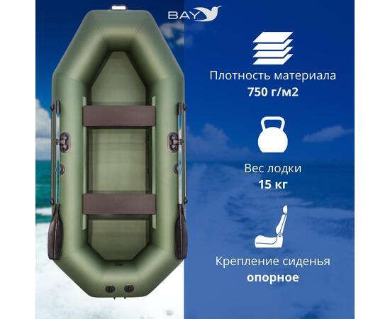 Надувная лодка Аква Мастер 280
