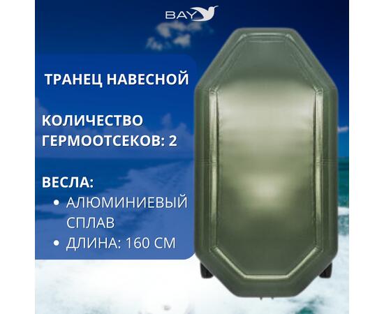 Надувная лодка Аква Мастер 240