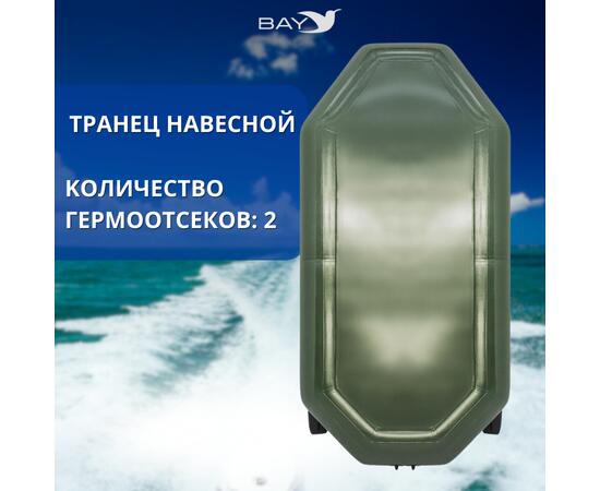 Надувная лодка Аква-мастер 260 зеленый