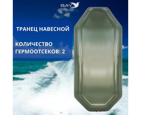 Надувная лодка Аква Мастер 280