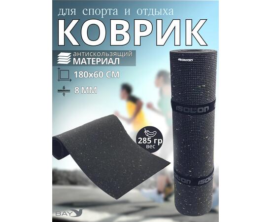 Коврик туристический ISOLON Decor Калейдоскоп 1800х600х8 т.сер
