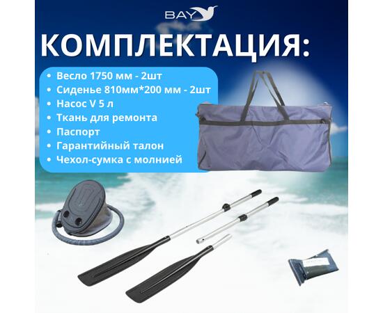 Лодка моторная килевая Румб 300 ЖС зеленый