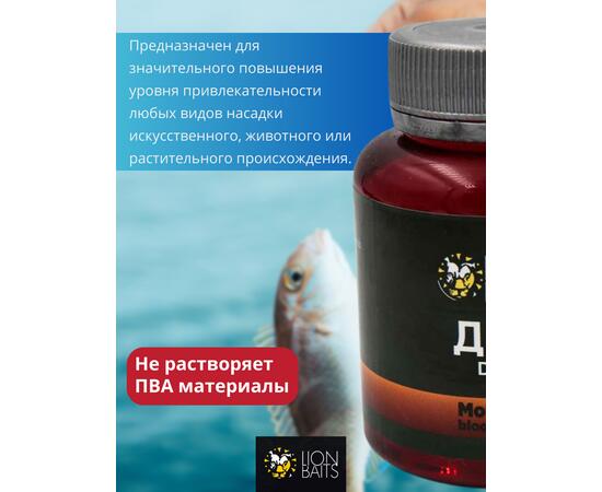 Lion Baits Impact Boilie Dips мотыль (Bloodworm) - 130 мл