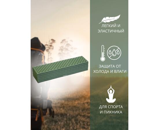 Коврик туристический ISOLON Camping Flex 1790х590х15 хаки