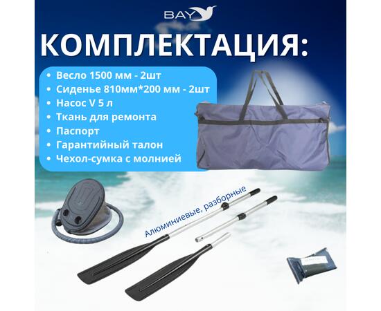 Лодка моторная килевая Румб 285 НДНД зелёный