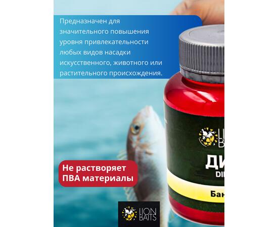 Lion Baits Impact Boilie Dips банановый эфир (Banana Ester) - 130 мл