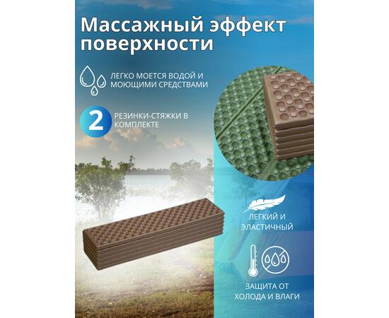Коврик туристический ISOLON Tourist Flex 1790х590х15 коричневый/хаки