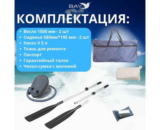 Лодка моторная Румб 280 ЖС