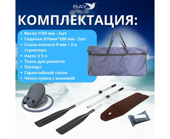Лодка моторная килевая Румб 320 ЖС зеленый