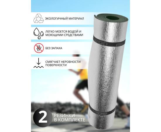 Коврик туристический ISOLON Decor Металлик S10 1800х600х10 хаки