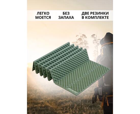 Коврик туристический ISOLON Camping Flex 1790х590х15 хаки