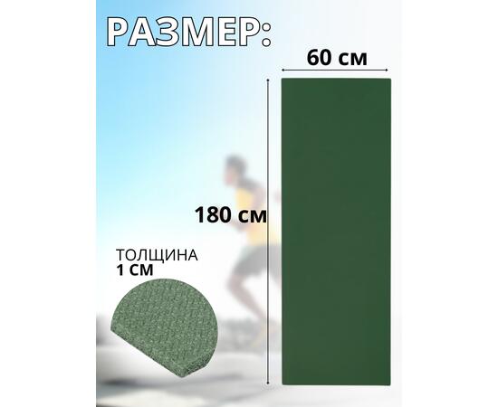 Коврик туристический ISOLON Decor Металлик S10 1800х600х10 хаки