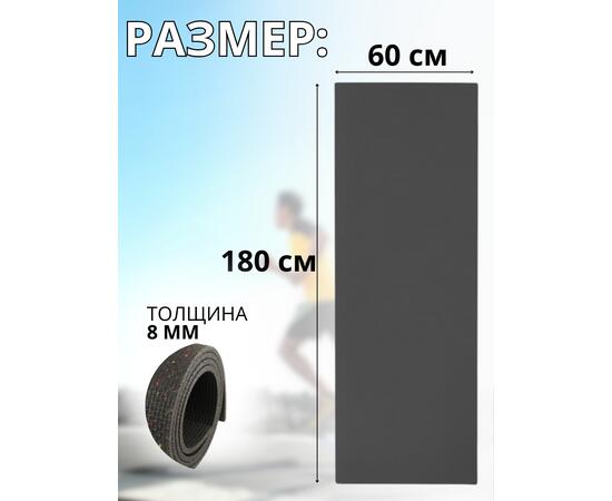 Коврик туристический ISOLON Decor Калейдоскоп 1800х600х8 т.сер