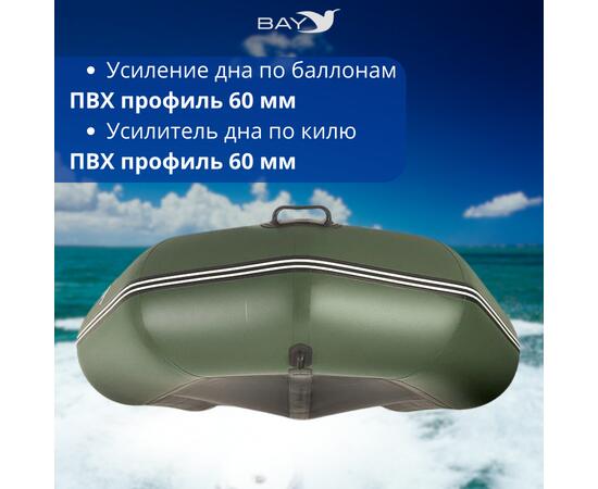 Лодка моторная килевая Румб 340 ЖС зеленый