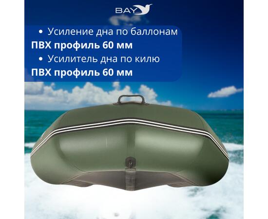Лодка моторная килевая Румб 320 ЖС зеленый