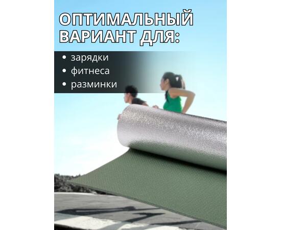 Коврик туристический ISOLON Decor Металлик S10 1800х600х10 хаки