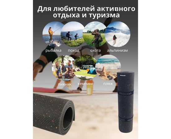 Коврик туристический ISOLON Decor Калейдоскоп 1800х600х8 т.сер