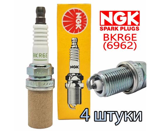 Свеча зажигания NGK BKR6E