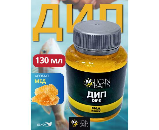Lion Baits Impact Boilie Dips мед Юкатан (Honey Yucatan) - 130 мл