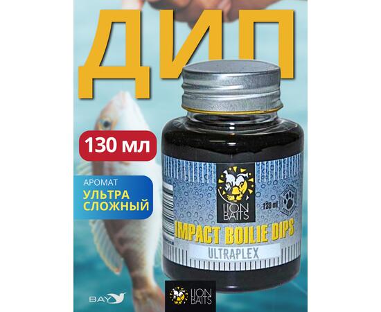 Lion Baits Impact Boilie Dips (Ultraplex) - 130 мл