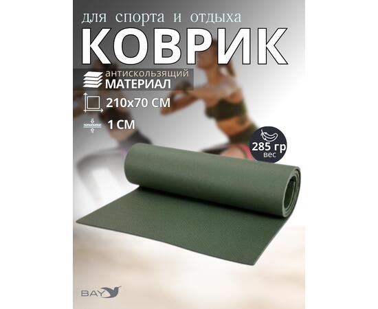 Коврик туристический ISOLON Hunter Soft 10 2100х700х10 хаки