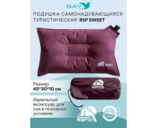 Самонадувающаяся подушка RSP Sweet, красный