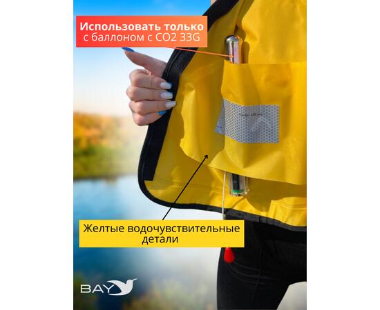 Жилет самонадувающийся страховочный LifeJacket камуфляж синий