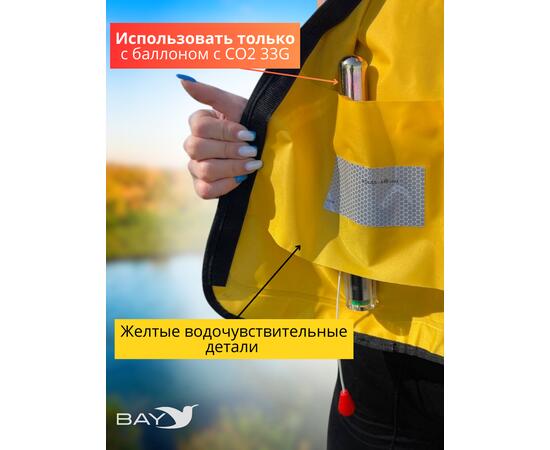 Жилет самонадувающийся страховочный LifeJacket голубой