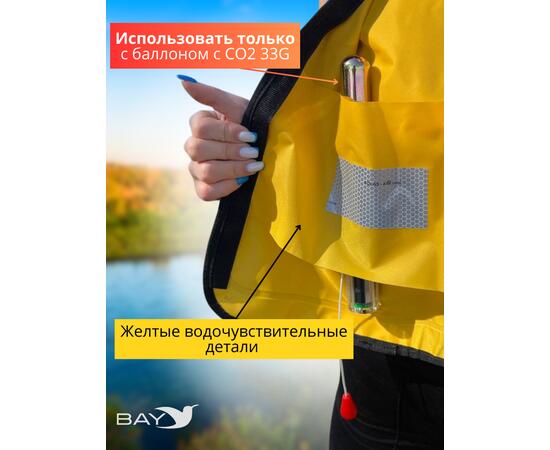 Жилет самонадувающийся страховочный LifeJacket салатовый