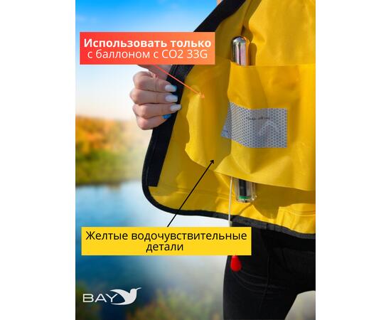 Жилет самонадувающийся страховочный LifeJacket синий