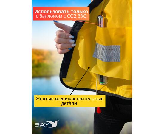 Жилет самонадувающийся  страховочный LifeJacket камуфляж голубой