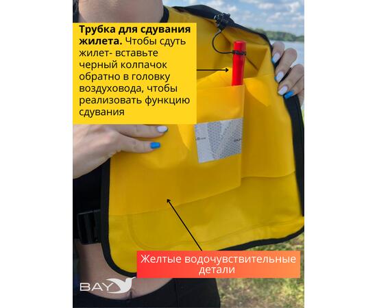 Жилет самонадувающийся страховочный LifeJacket камуфляж синий