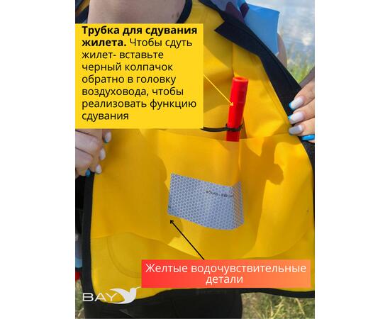 Жилет самонадувающийся  страховочный LifeJacket камуфляж голубой