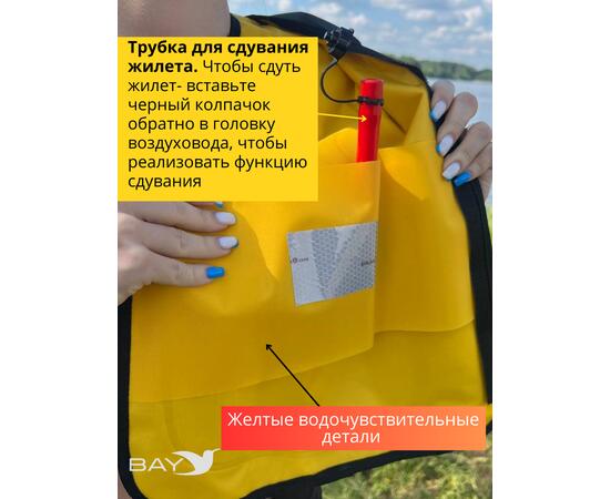Жилет самонадувающийся страховочный LifeJacket темно-синий