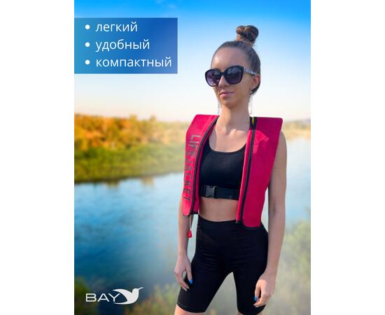 Жилет самонадувающийся страховочный LifeJacket красный