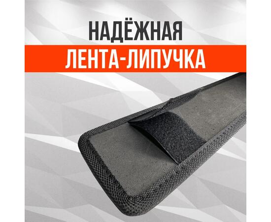 Защита EVA под стропы для лодок ПВХ 70*10 см (накладки на баллон 4 шт.)
